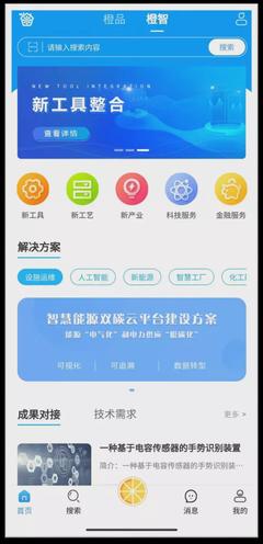 推動(dòng)科技成果轉(zhuǎn)移轉(zhuǎn)化，“橙果工廠”憑什么“硬核”？