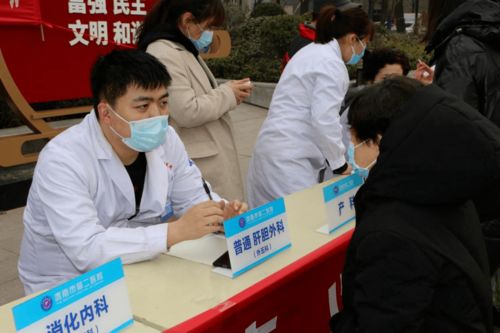 元宵佳節(jié)送健康 義診活動(dòng)暖人心