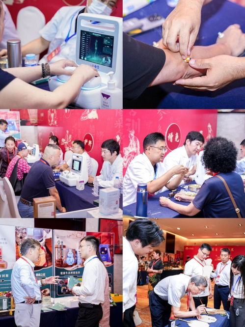 第三屆中醫藥健康產業峰會暨新商業模式5.0發布會圓滿收官