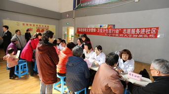 跟著郭明義學雷鋒 衛生計生在行動 遼寧中醫藥大學附屬醫院志愿服務健康咨詢活動進社區